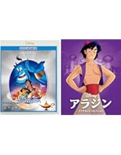 未開封 アラジン トリロジー MovieNEX ブルーレイ&DVD　M2600 未開封 アラジン トリロジー MovieNEX ブルーレイ&DVD M2600 DVD